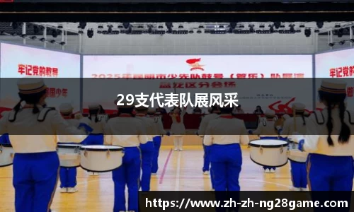  南宫28平台